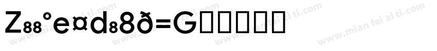 Google fonts字体转换